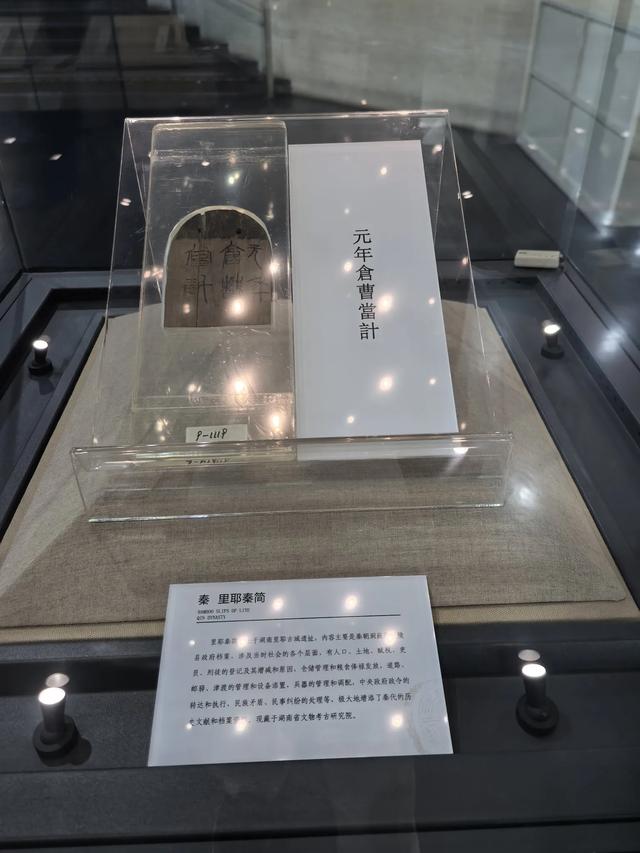 游览河南安阳中国文字博物馆，了解中国文字的发展