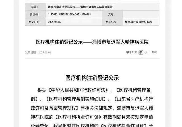 县医院，真的快撑不住了