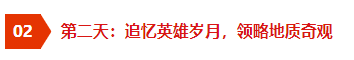 红色沂蒙影视二日游：在实景片场当“群演”，沉浸式感受革命情怀！