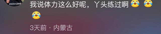 辽宁4岁女童走失后续！院内监控流出，网友炸锅：难怪能跑3公里