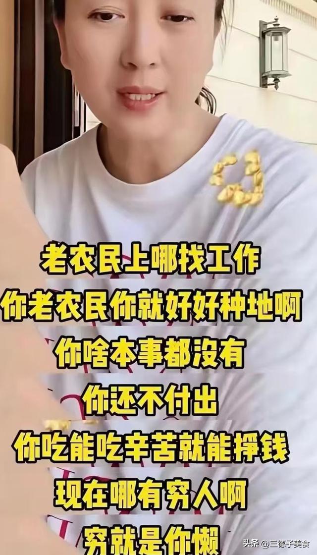 有其母必有其子！闫学晶又被爆出新料，她和儿子已经一个也跑不了