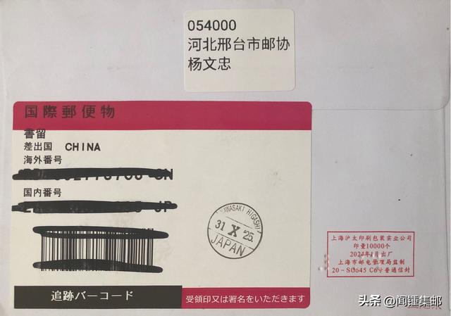 菊花开尽更无花