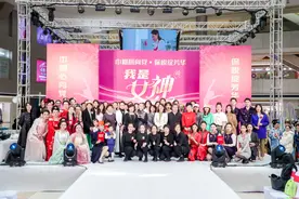 婷婷袅娜 深情款款！“巾帼心向党 保税绽芳华”三八系列活动之“我是女神”T台秀圆满落幕！图片