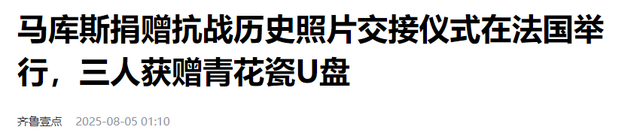 马库斯不再隐瞒！向中国郑重道歉，透露事实真相，曝家人悲惨现状