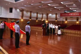 天津二中院开展新录用公务员入职培训图片