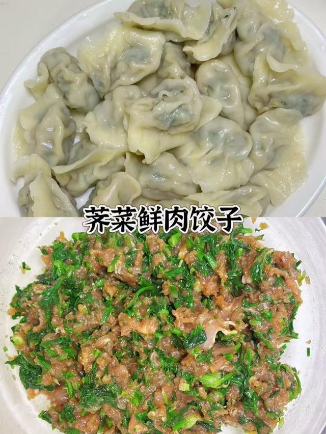 冬至吃饺子，韭菜白菜靠边站，此菜最鲜美，护眼解馋，错过等一年