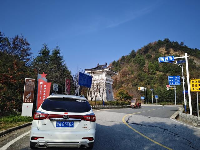 南行漫记：从卢氏走陕西S101红叶大道到南五台服务区露营