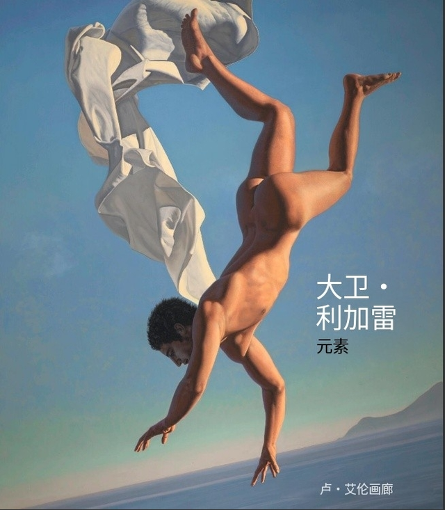 像柏拉图那样画画：大卫·利加尔David Ligare 的艺术之问
