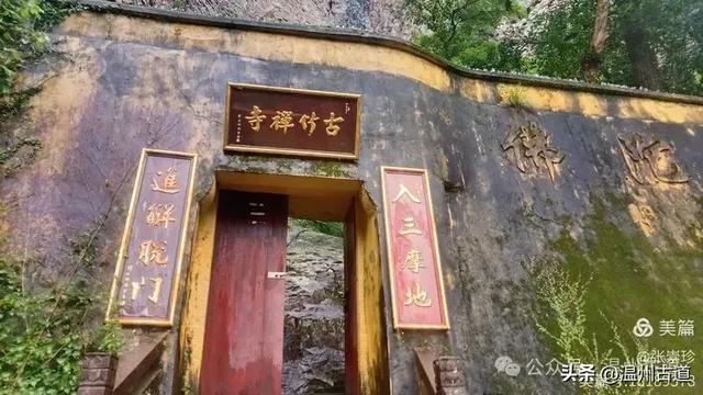 探秘雁荡三绝之一的绝美风光！来一次深度游~