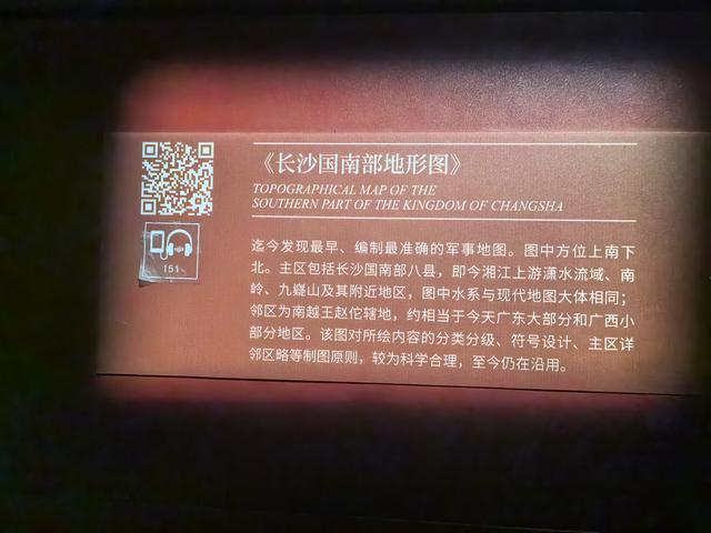 长沙游记（上）