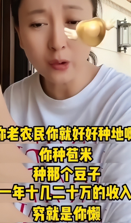 人狂必有祸！闫学晶事件又被扒出，这回谁也救不了"自掘坟墓"的她