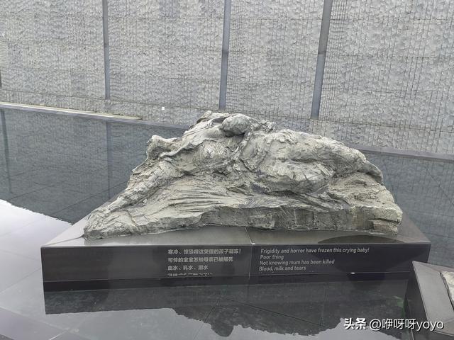 南京大屠杀纪念馆