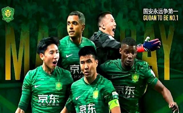 重要赛事！11月28日上午，中超传来北京国安、张玉宁、海港消息