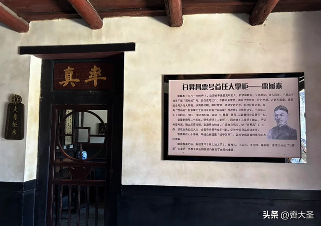 晋中一日游精华攻略：从王家大院到平遥古城