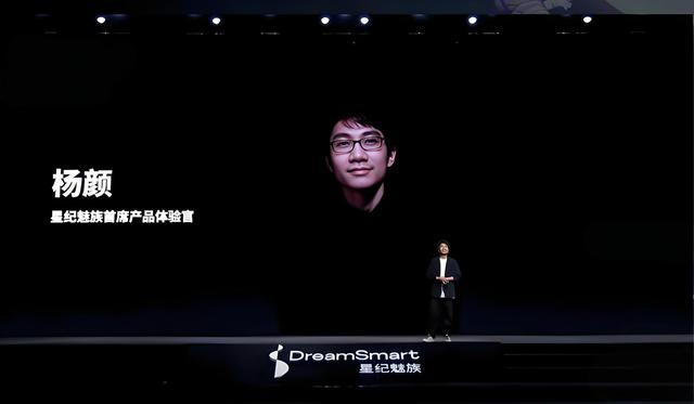 魅族22系列发布在即，老员工放话“开撕”，小屏旗舰销量会好吗