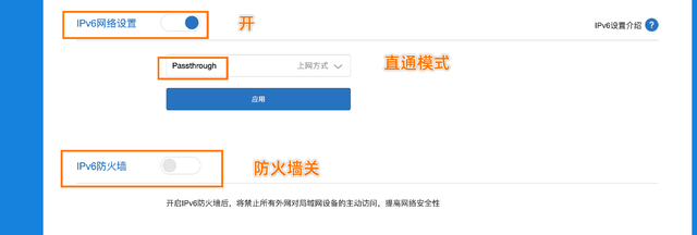 飞牛、绿联NAS远程访问优化指南！告别蜗牛速度，解锁远程直连！