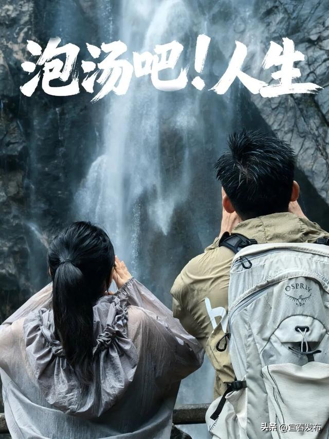 全！网！追！宜春文旅首部短剧