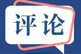 树牢开放意识 强化创新思维 奋力开创招商引资新局面——二论推动外派招商和企业帮扶工作取得扎实成效图片