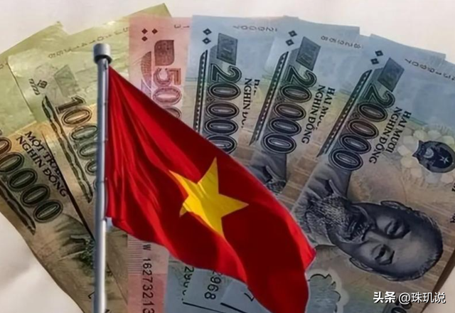 越南和云南谁更强？越南超1亿人创造4763亿美元GDP，云南有多少?