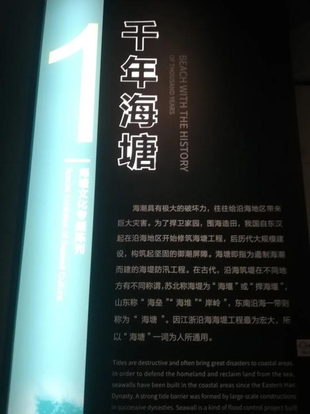 去上海奉贤博物馆真不容易，好像比新疆博物馆还远，到底值不值