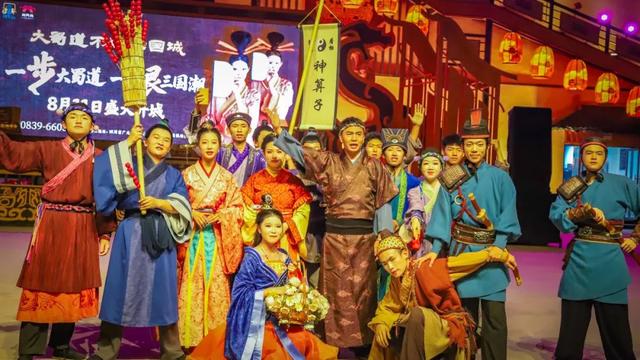 大蜀道不夜三国城即将开城