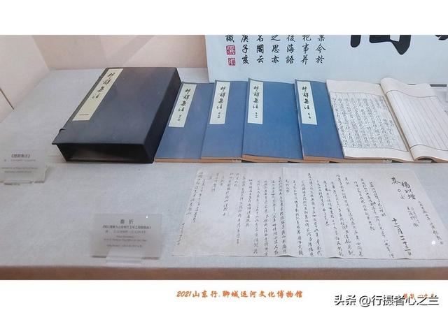 山东行游影记（296）—聊城中国运河文化博物馆（二十九）