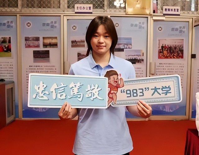 陈若琳问全红婵：大学一个月生活费多少？全红婵的回复显情商