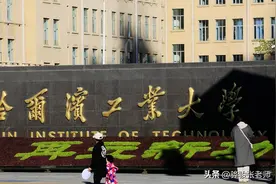 “七大硬核大学”，另一个名字叫“国防七子”，分别有什么绝活？图片