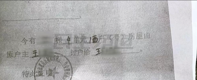 霸占侄女房子10年的姑姑已“社会性死亡”：名声没了，女儿被连累