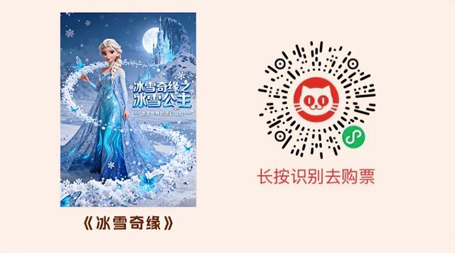 2026开年必玩·AI奇遇记！元旦到AI创新港全家high翻天