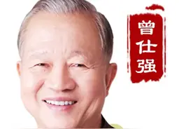 曾仕强：无论你的住宅风水多好，少了1样东西，其余都是白搭图片