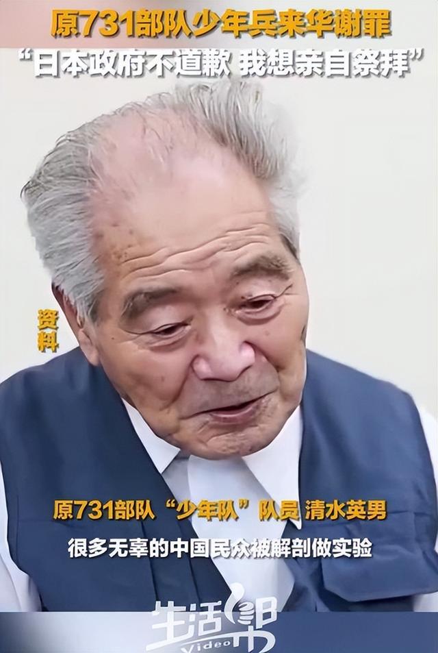 九旬日本退伍老兵还想打中国？被问为何执着，他说了3个原因