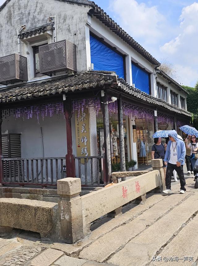 上有天堂，下有苏杭，苏州一条路，姑苏一座城，这条路是什么？