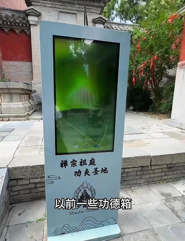 果然没猜错，少林寺新方丈实行新规后，知情人爆料已有30多人离职