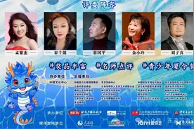 东京赛区报名：2024“文化中国•水立方杯”中文歌曲大赛等你来唱图片