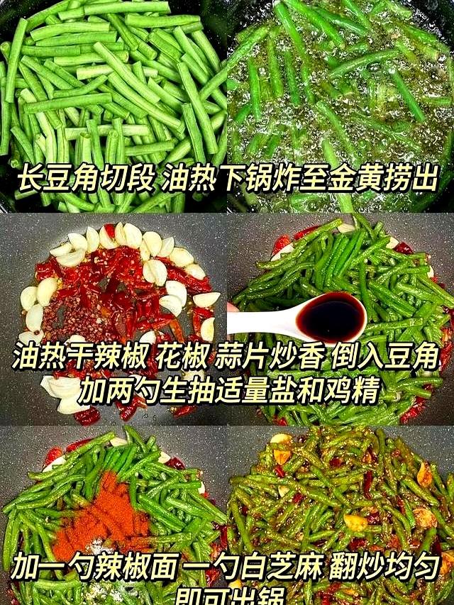 还没想好今天吃什么，赶快来看看这几个巨好吃得家常菜！