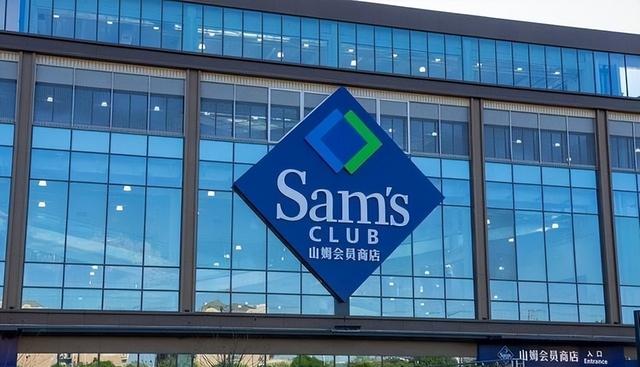 进门就先交260元，违反常理的山姆超市，咋在中国越来越火了？