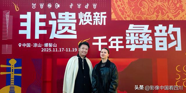 四川凉山州：2025年“非遗进景区”引客来