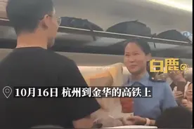 高铁乘务员在乘客见证下被惊喜求婚 拍摄者：他们是在高铁上相遇相爱的图片