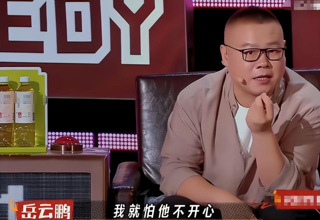 陪睡陪玩是冰山一角？又一女演员曝内娱潜规则，原来岳云鹏没说谎