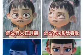 “1.9元买《哪吒2》资源”？多平台下架！拍电影画面发朋友圈算“盗摄”吗？图片
