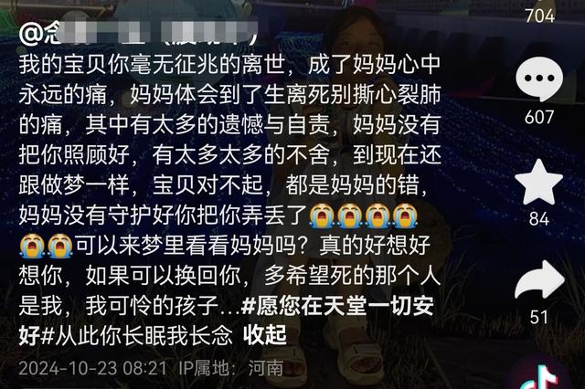河南16岁女孩董叶蕊去世，洗澡前后仅半小时，妈妈崩溃至今不理解
