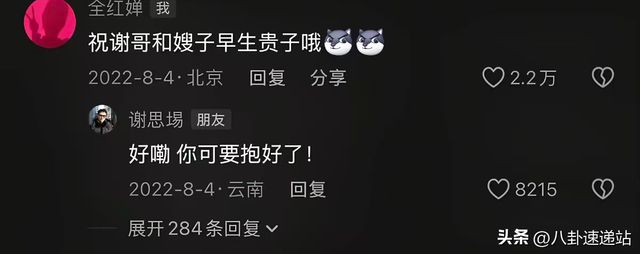 又是一个开学季！全红婵升级成大学生，还是陈若琳眼光长远