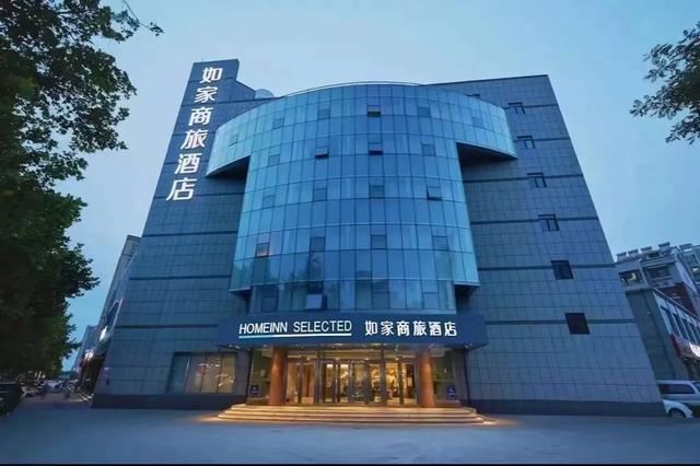 @属马、姓马的外地游客，潍坊126家星级、连锁酒店福利来袭！