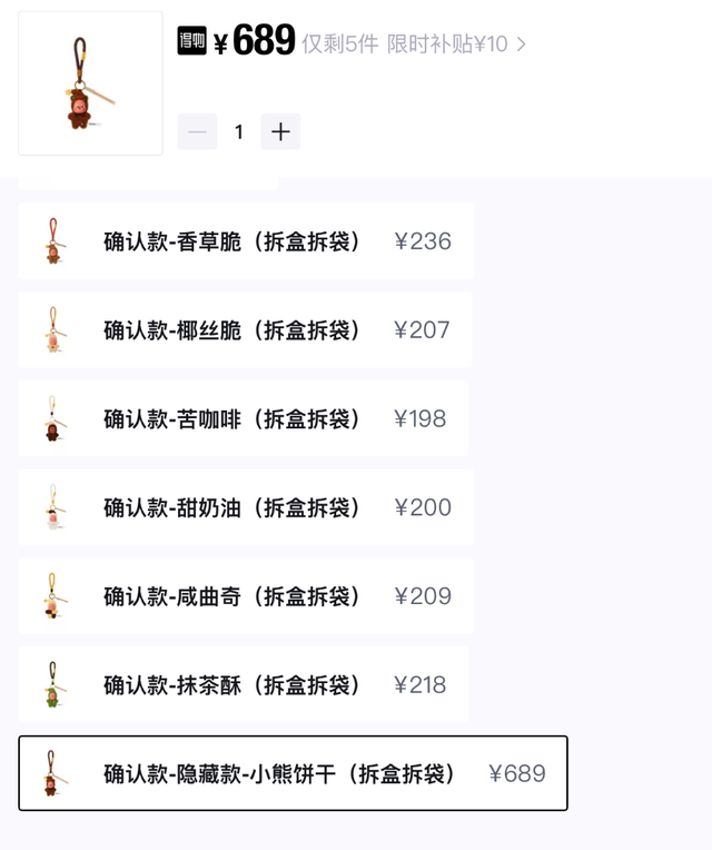 又爆了！36万人加购，开卖秒空！最高溢价近10倍......