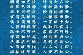 盛世藏古董，乱世屯黄金。饱暖思淫欲，饥寒起盗心。值得珍藏！图片