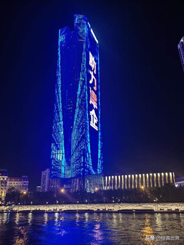 夜幕下的海河