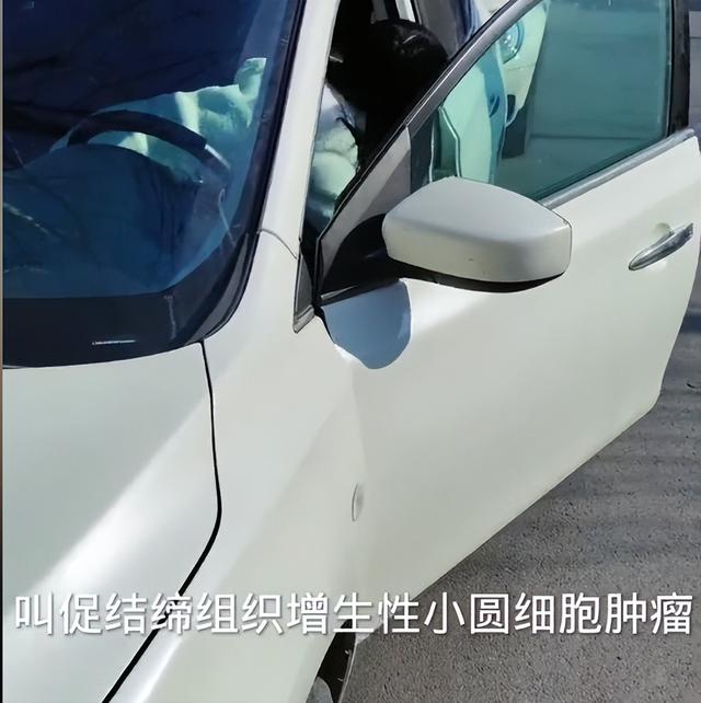 人财两空！河北29岁帅哥李晨鹏去世，结婚半年中招，错诊长达一年