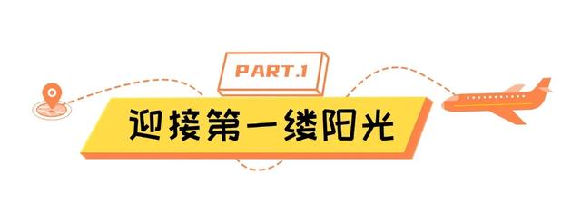 这个十一假期黄金周，一定要去乳山银滩玩！
