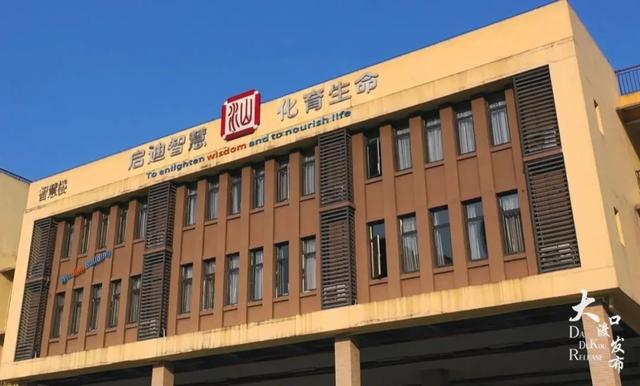 世界第二！又一大渡口学子荣获国际生物奥林匹克竞赛金牌！